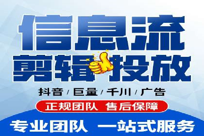 信息流广告优化案例：精准触达